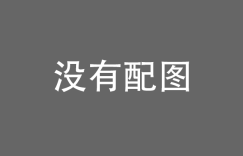 粉丝 警惕短视频买粉刷赞现象：虚假关注如何影响公众号质量与用户体验