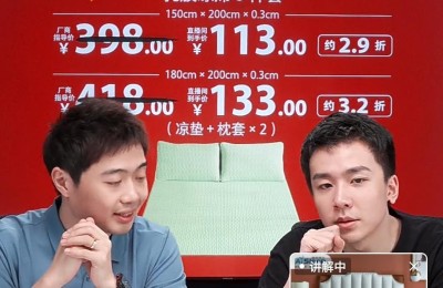 抖音视频低价买赞