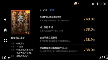 视频号的视频如何投屏：让你的观影体验更轻松