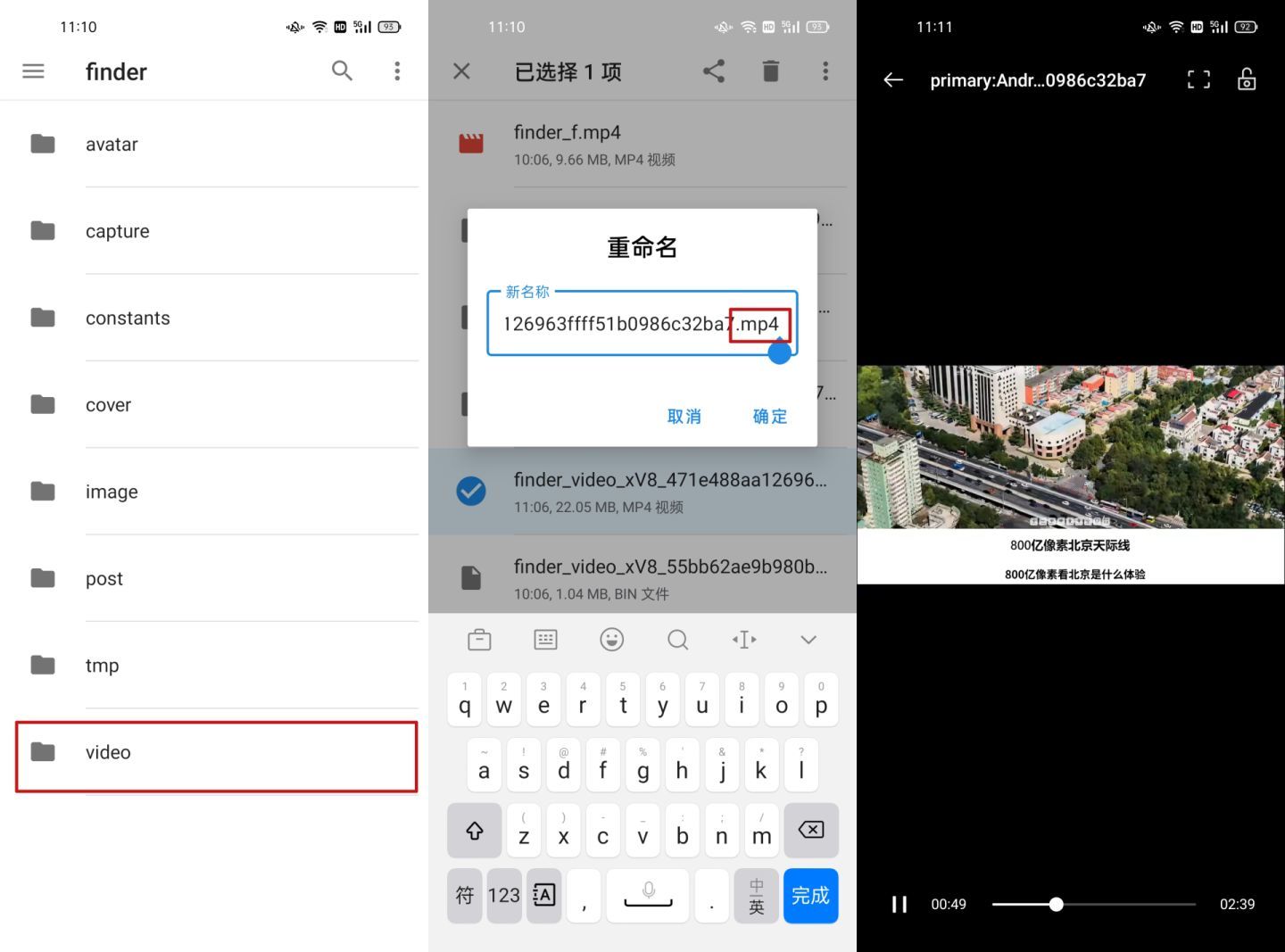 如何保存视频号上的视频，简单实用的步骤教程！