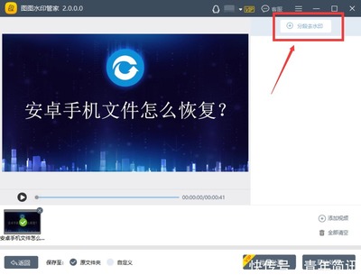 如何保存视频号上的视频，简单实用的步骤教程！