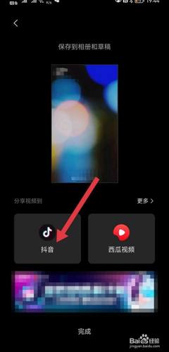 如何在视频号里轻松转发视频