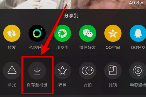 如何在视频号里轻松转发视频