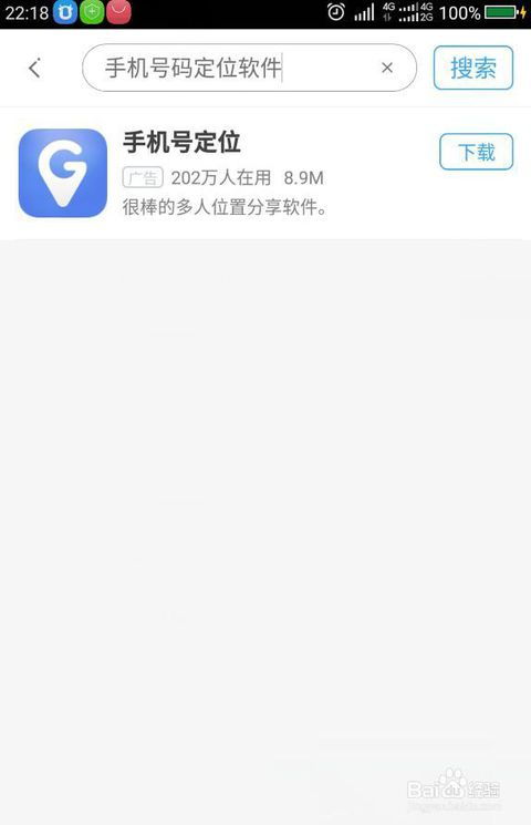 如何用手机号查视频号号？