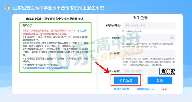 如何用手机号查视频号号？