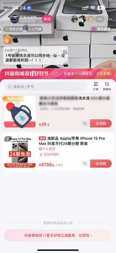视频号直播如何轻松退货退款指南