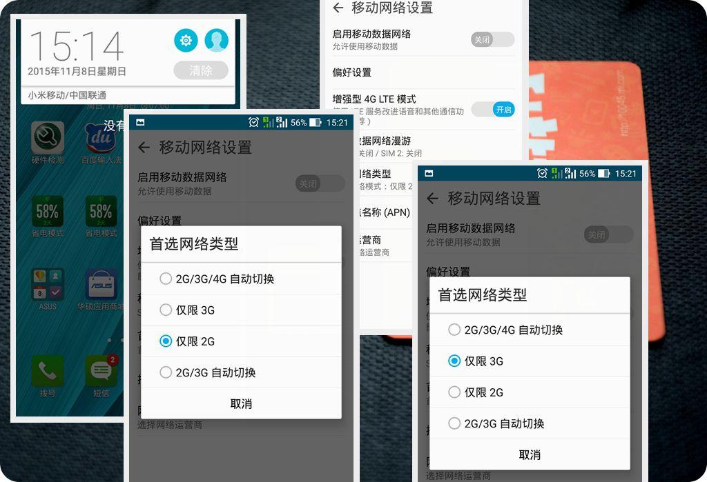 如何设置联通卡视频号，玩转视频世界