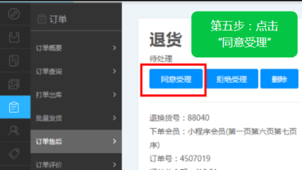 如何删除视频号的订单，轻松解决购物困扰
