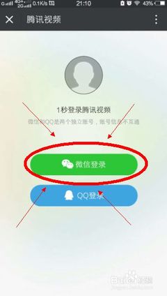 如何取消微信里的视频号