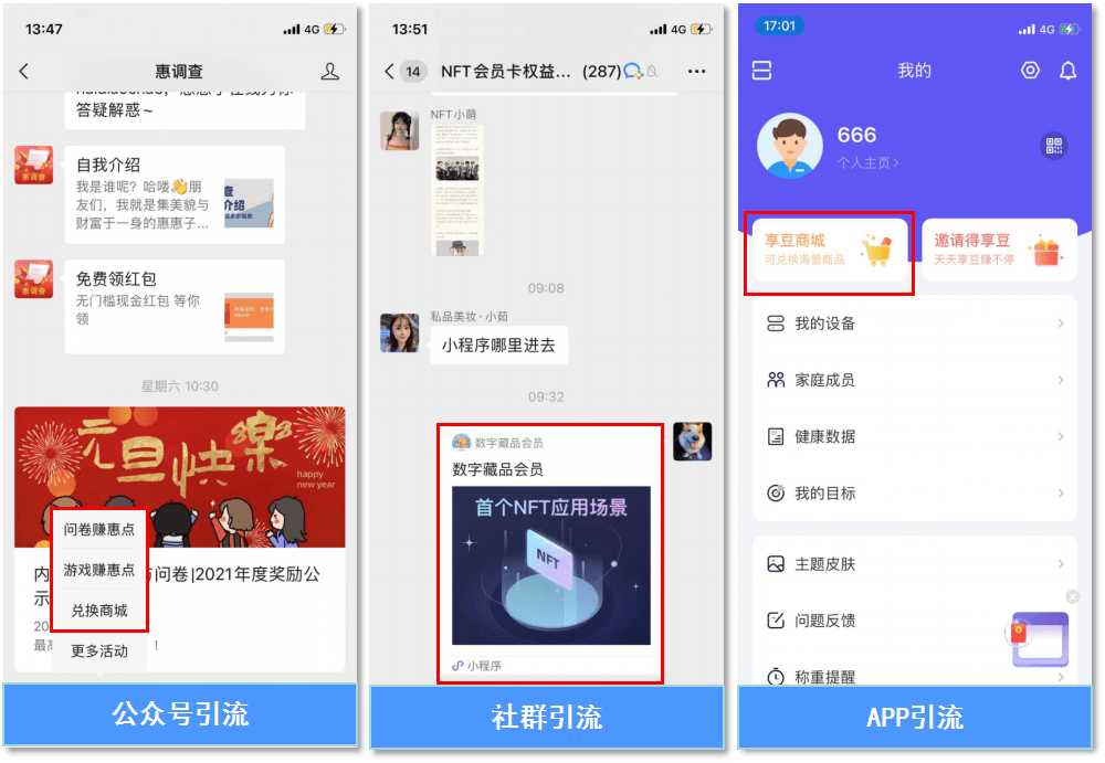 视频号如何添加红包链接，实现高效引流和用户互动