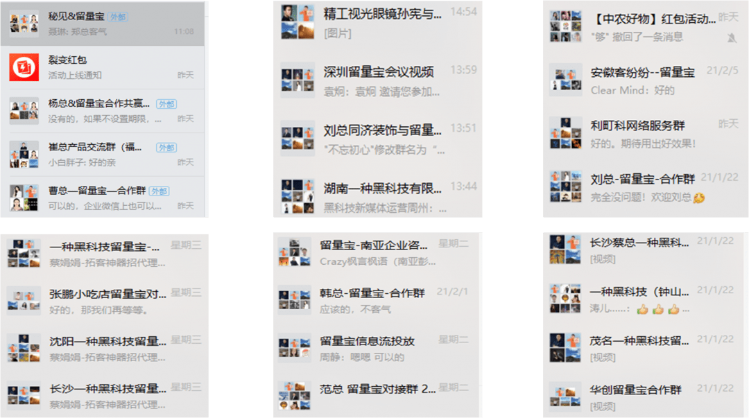 视频号如何添加红包链接，实现高效引流和用户互动