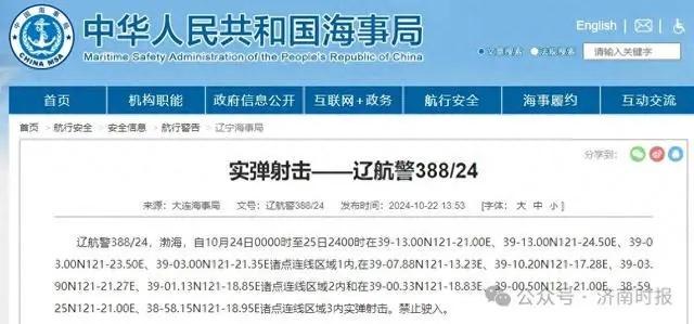 头条上如何搜索视频号
