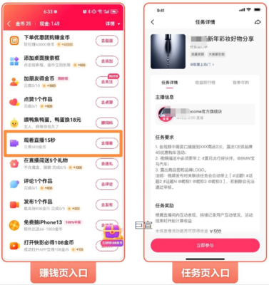 视频号如何快速升级人气，成为流量赢家！