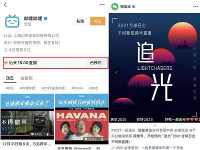 视频号如何快速升级人气，成为流量赢家！