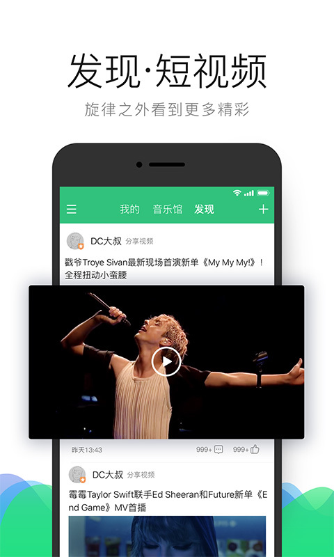 如何关闭视频号的原声，让你的视频更具创意！