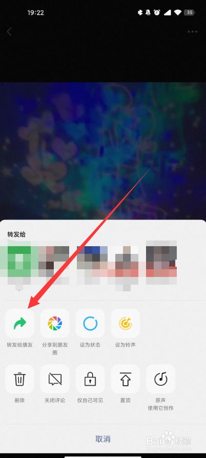 如何关闭视频号的原声，让你的视频更具创意！