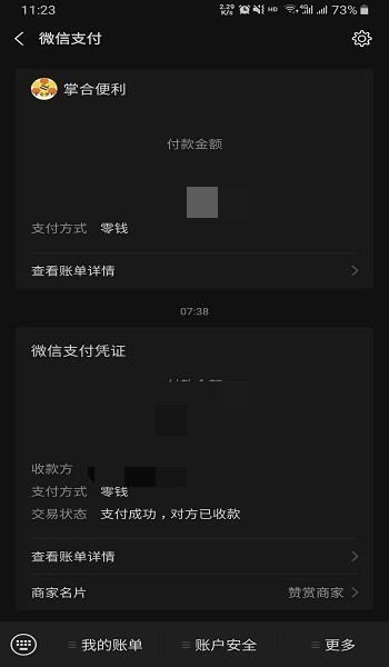 如何查找被删的视频号？一篇教你轻松找回的视频号攻略