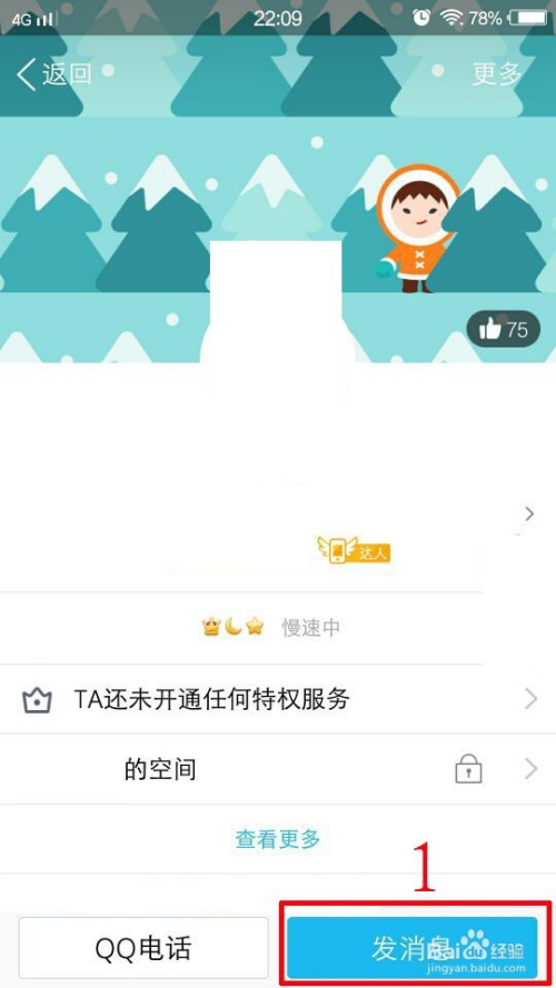 如何看好友屏蔽视频号的正确姿势？