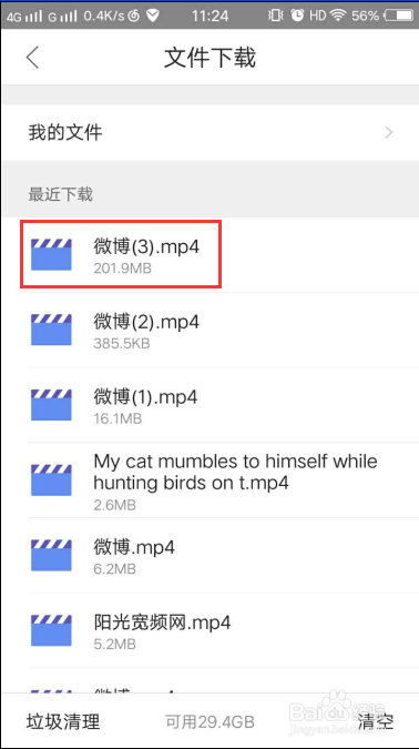 如何看头条号上的视频号？简单几步，畅享精彩内容！