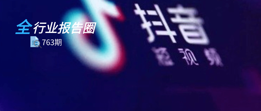 如何将视频号内容同步到抖音号，实现跨平台流量互通