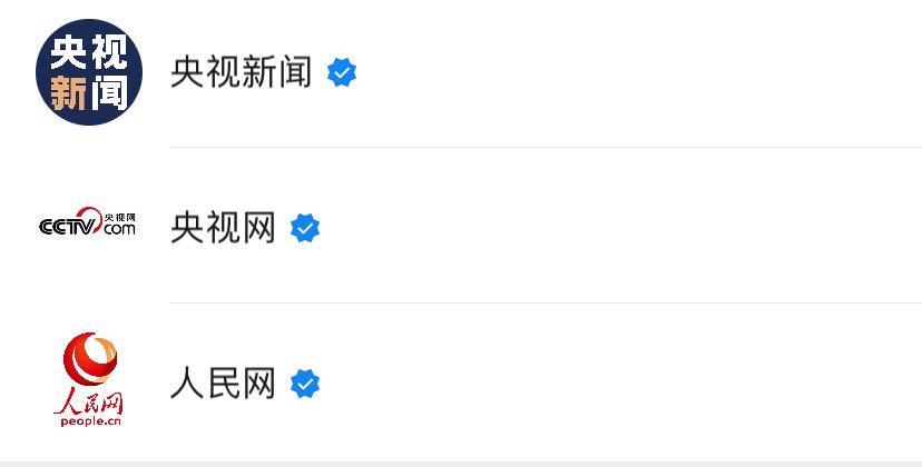微信视频号如何保持视频