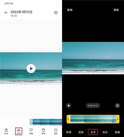 小视频如何添加视频号，轻松操作助你迅速引流