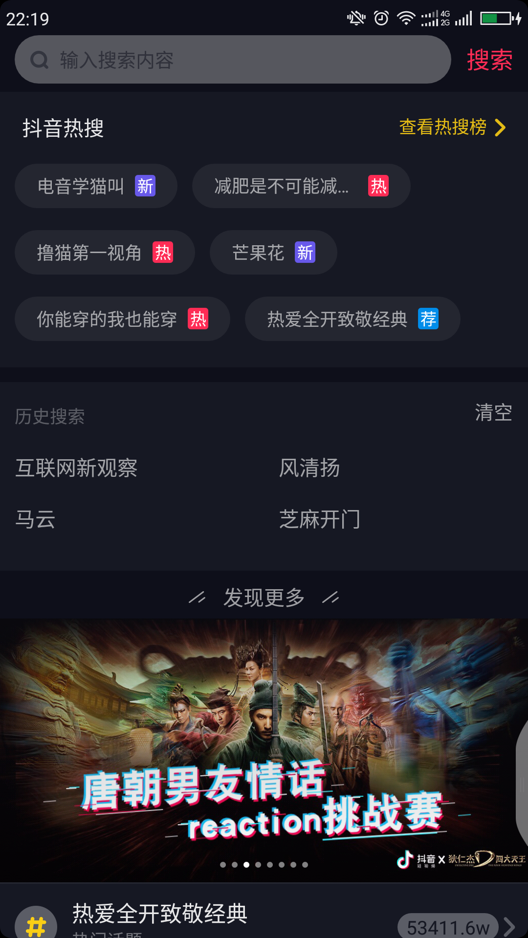 视频号如何成功变现成抖音号？打造个人品牌的进阶攻略