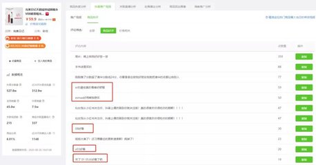 视频号如何成功转型为音频号的秘诀
