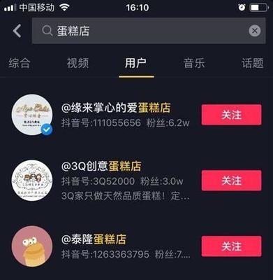 视频号如何成功转型为音频号的秘诀