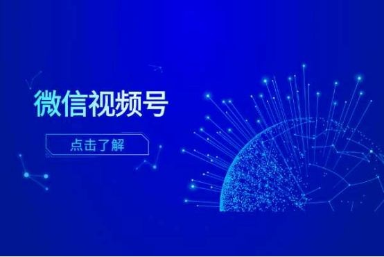 企业抖音号如何找视频号：从流量洼地到精准引流的策略指南