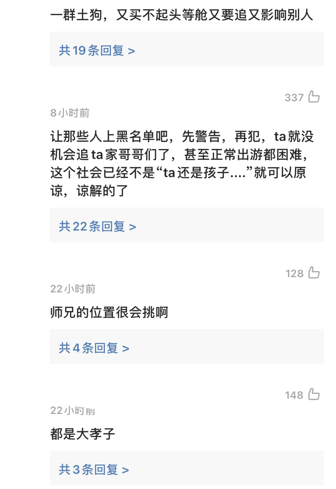 如何将视频号转为关注号，实现粉丝爆增？