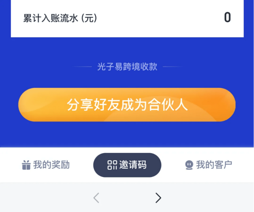 如何建立视频号账号共享，轻松提升内容影响力！