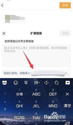 热门文章如何加视频号