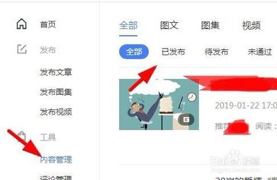 热门文章如何加视频号