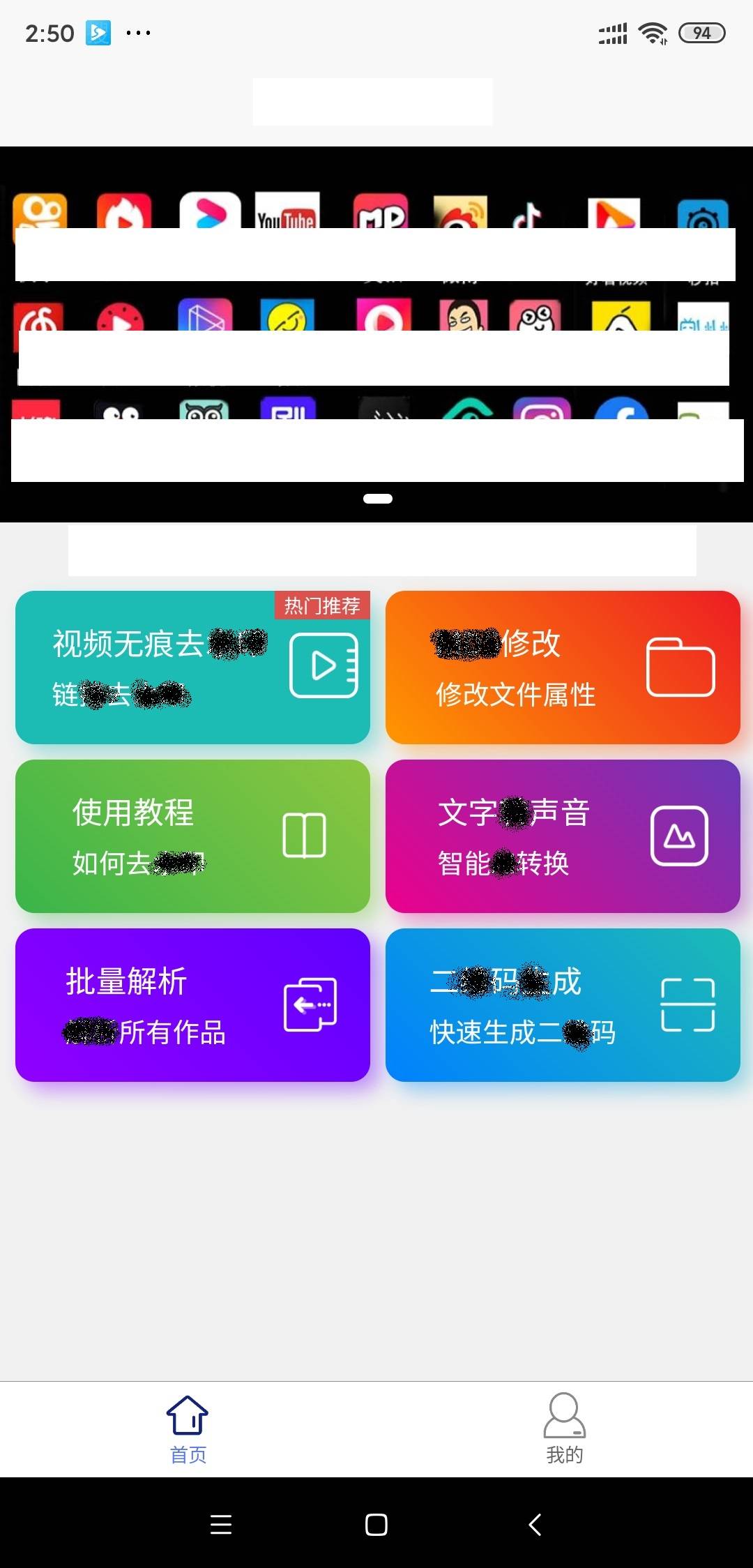 视频号美颜如何设置水印，让你的视频更具个性