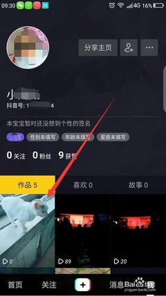 如何删除发布视频号内容？一文详解！