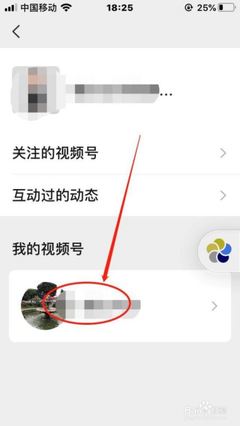 如何删除发布视频号内容？一文详解！