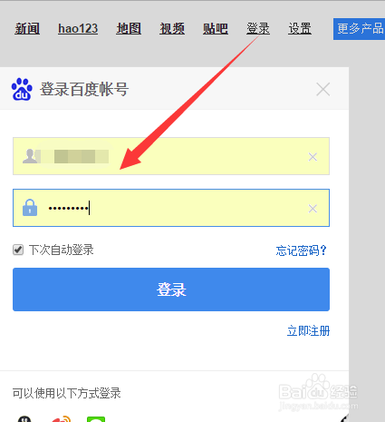如何快速打造视频号账号