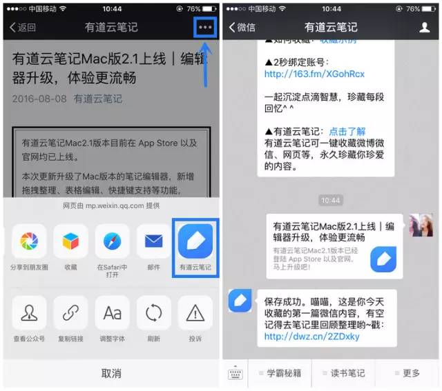 视频号如何转换为相册：从短视频到美好记忆的保留
