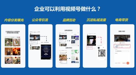 视频号评论上墙，提升互动的新方式