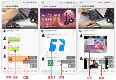 视频号评论上墙，提升互动的新方式