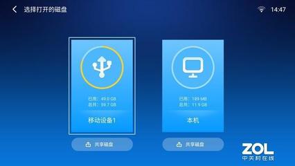电脑如何视频号直播——轻松开启直播新时代