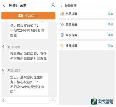 如何开启视频号显示——解锁微信生态新玩法