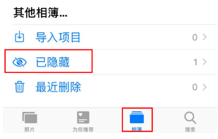 视频号如何隐藏关注？简单几步保护你的隐私