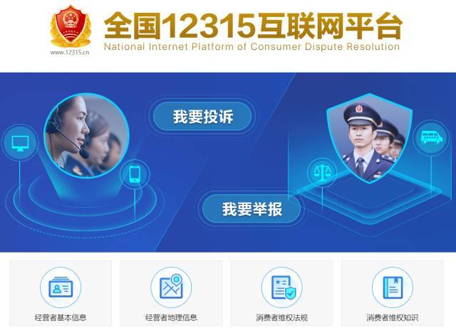 如何查询举报视频号，保护您的合法权益