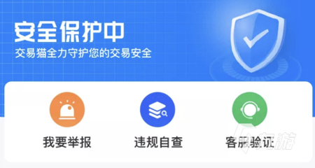 如何查询举报视频号，保护您的合法权益