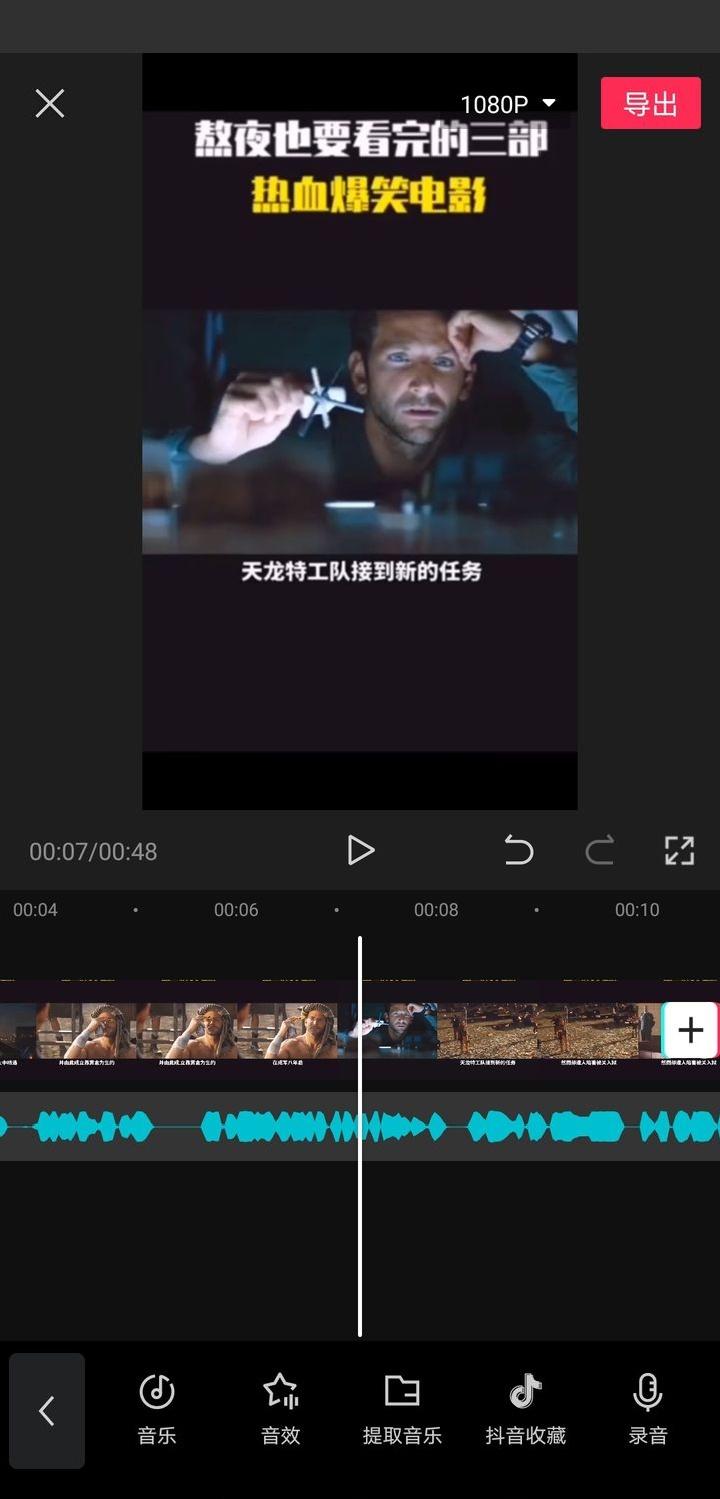 视频号如何剪辑配音，让你的内容脱颖而出