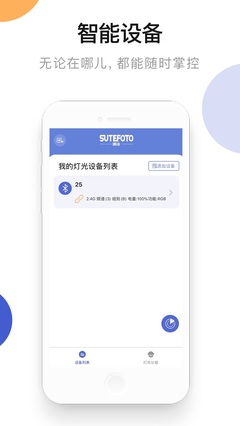 视频号如何浏览记录：轻松掌控观看历史