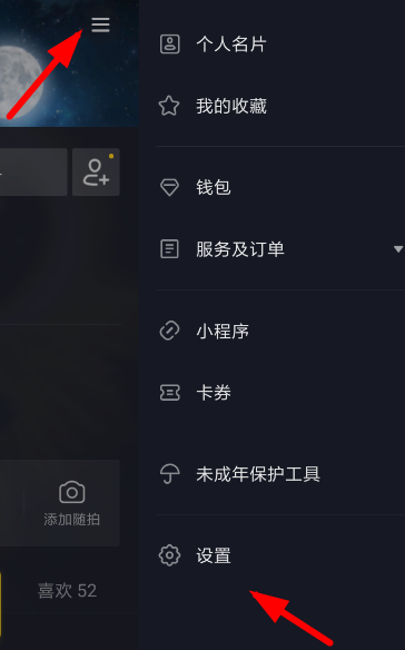 如何取消开通视频号？详细步骤指南，让你轻松恢复隐私！
