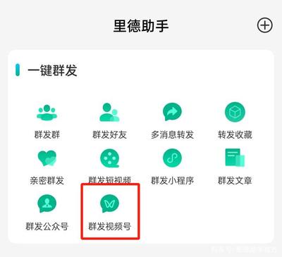视频号如何看收藏：一键掌握你的珍藏内容